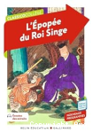 L'Epopée du Roi Singe