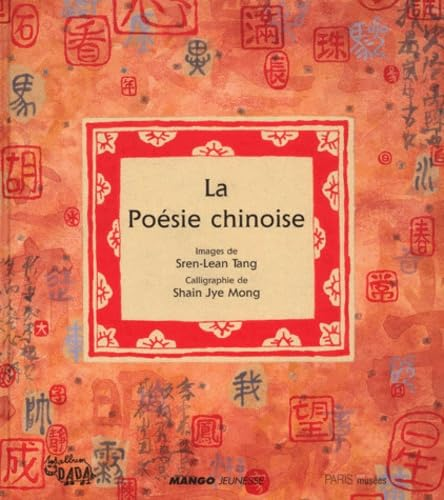 La poésie chinoise